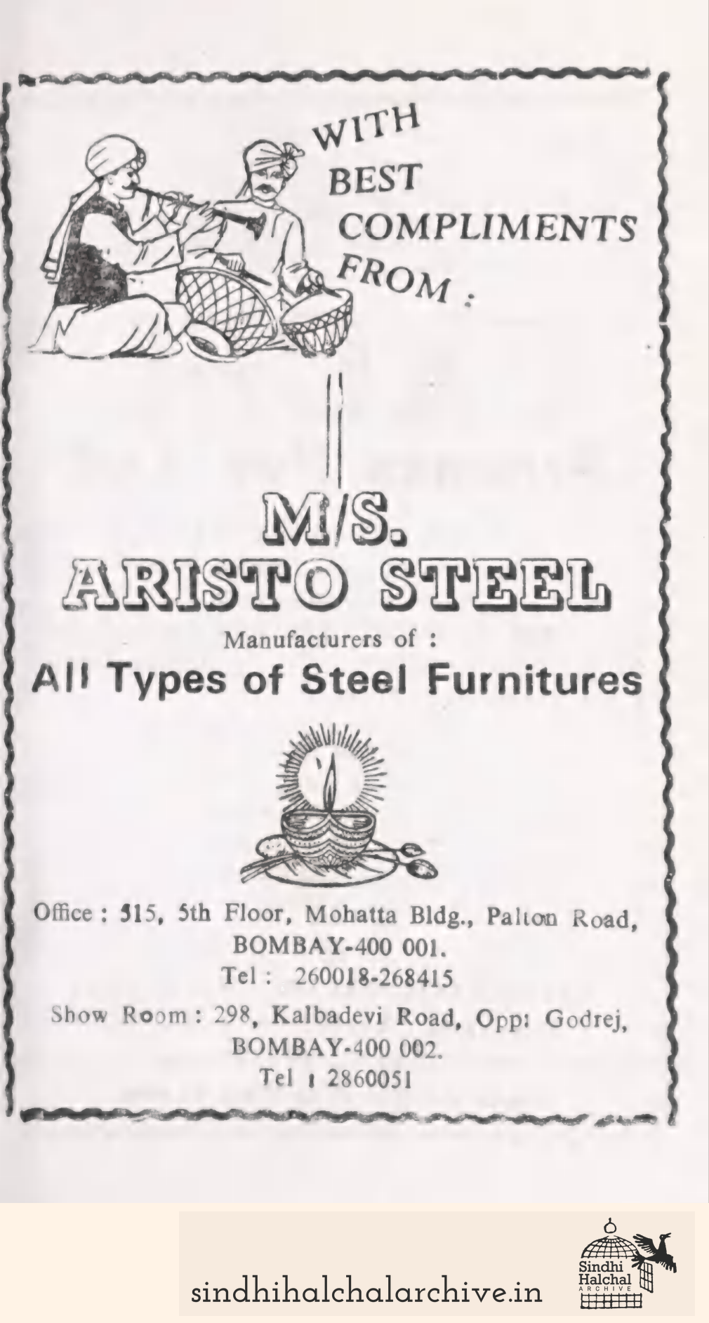 Image of AD M/S. ARISTO STEEL